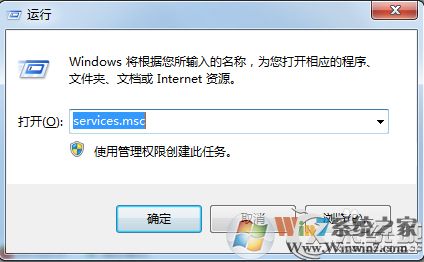 Windows7讀取管理員賬戶失敗提示工作站服務沒有啟動如何解決？