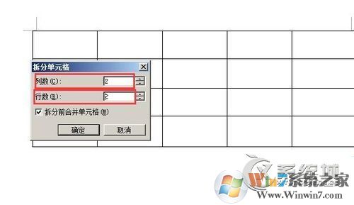 怎么將單元格拆分 怎么在單元格中拆出多個(gè)單元格