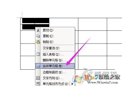 怎么將單元格拆分 怎么在單元格中拆出多個(gè)單元格