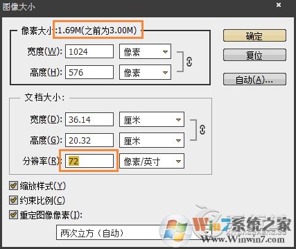 怎樣把照片內(nèi)存變小而不改變其尺寸？
