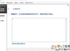 ESD轉ISO格式怎么轉換？Win10 ESD轉ISO工具和教程