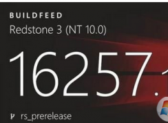 Windows10 redstone 3新版本如何啟用控制臺的新版配色？