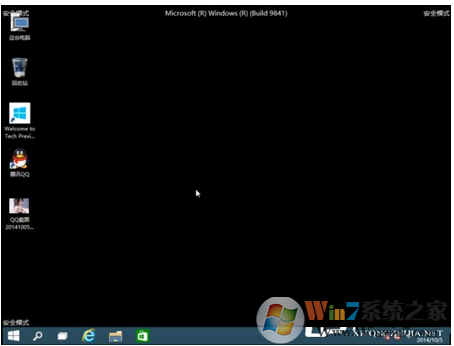 Win10系統按f8無法進入安全模式的解決方法