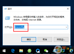 win10系統有安全模式嗎？Win10系統按f8無法進入安全模式的解決方法