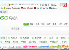 Win10系統移除和找回IE瀏覽器中“打開Microsoft Edge”按鈕的方法