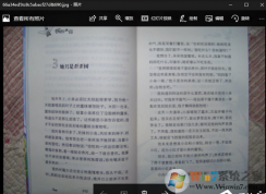 win10系統下將圖片轉換成文字的方法，將書籍快速的拷貝到電腦的方法