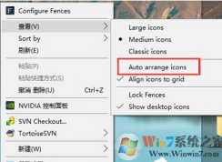win10系統桌面右鍵菜單變成英文了怎么辦？