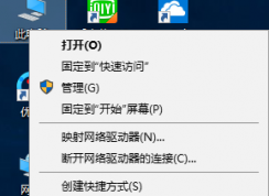 Win10系統沒有應用商店怎么辦？如何找回？