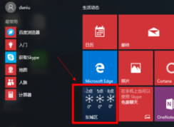 win10系統如何打開天氣預報功能？win10天氣預報設置方法