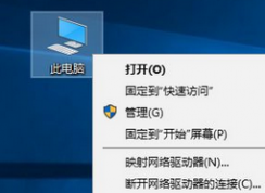 Win10系統下Jdk環境變量如何配置？Jdk環境變量的配置方法