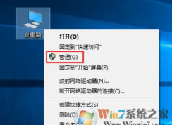 win10任務(wù)計(jì)劃在哪兒？win10任務(wù)計(jì)劃怎么用？