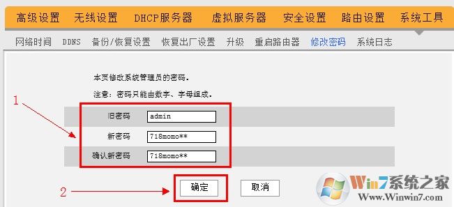 192.168.0.1路由器設(shè)置密碼 192.168.0.1路由器設(shè)置密碼