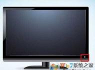 顯示屏不亮（電腦主機(jī)電源已經(jīng)開了）怎么解決？