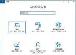 Win10存儲(chǔ)感知功能有什么作用？win10設(shè)置自動(dòng)清理垃圾緩存的方法