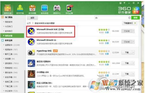 穿越火線(xiàn)fps不穩(wěn)定怎么辦？Win7玩穿越火線(xiàn)fps很低的解決方法