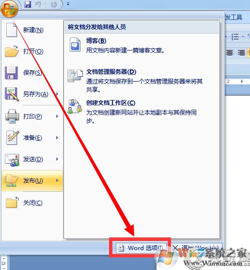 Win7系統下Word不能輸入漢字的解決方法