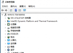win10系統平板如何關閉觸摸屏功能？