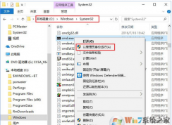win10系統(tǒng)下插入SD卡無法識(shí)別怎么辦？