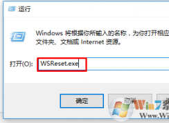 Win10商店更新應用程序報錯“0XD00002B8”怎么辦？