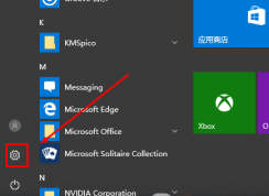 Win10系統開機沒有密碼輸入框的解決方法