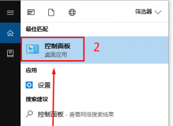 win10電源管理選項(xiàng)在哪里？怎么打開？