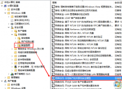 Win10系統電腦如何在局域網中共享打印機？