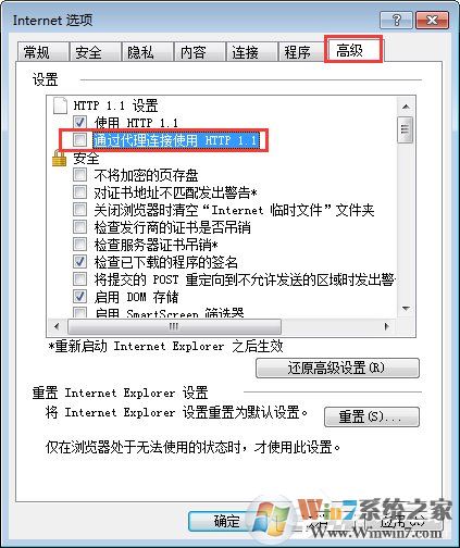 Win7進(jìn)入lol出現(xiàn)觀戰(zhàn)黑屏無響應(yīng)怎么辦?
