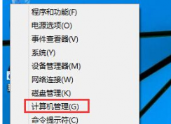 Win10系統如何設置開機自動寬帶連接？