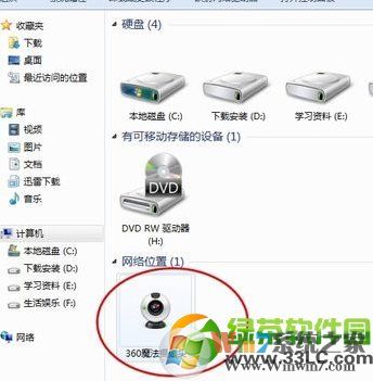 筆記本攝像頭怎么打開？筆記本自帶攝像頭打開方法匯總6