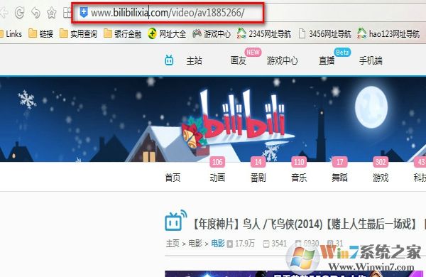 如何下載B站的視頻？B站視頻下載方法