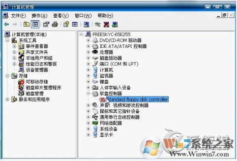 Win7系統(tǒng)啟動時提示W(wǎng)indows驅(qū)動器未就緒的解決方法