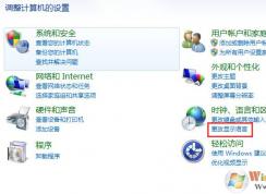 升級(jí)Win10檢測(cè)系統(tǒng)默認(rèn)語(yǔ)言不通過(guò)的解決方法