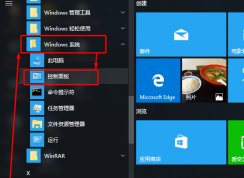 win10最新幫本系統開機速度慢怎么辦？win10系統開機慢的解決方法