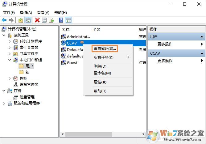 Win10怎么取消開機密碼？Win10如何跳過開機密碼？
