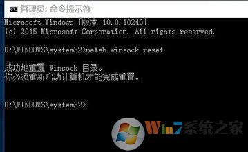 升級(jí)win10