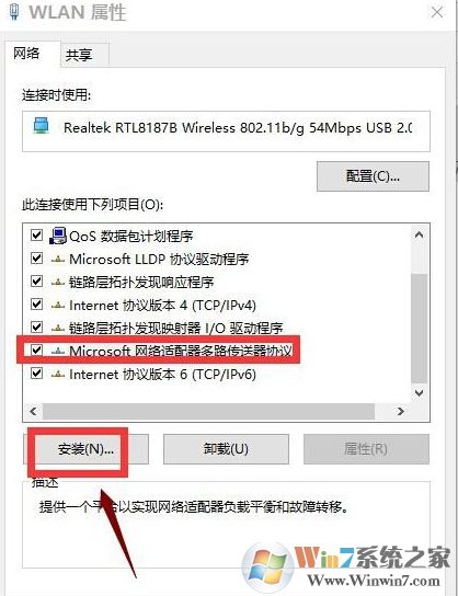 升級(jí)win10