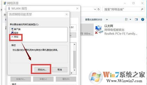 升級(jí)win10