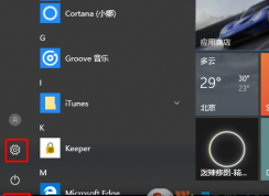 新升級的win10系統太卡了怎么辦？win10系統恢復出廠設置的方法