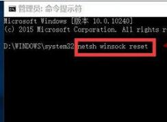 win10系統(tǒng)自帶瀏覽器可以上網(wǎng)但是第三方瀏覽器不能上網(wǎng)怎么辦？
