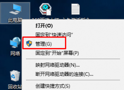 win10系統(tǒng)如何關(guān)閉自動(dòng)重啟安裝更新的方法