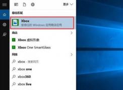 win10系統玩游戲卡怎么辦？win10系統玩游戲的優化方法
