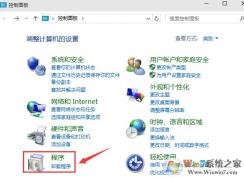 Win10系統下如何使用安卓模擬器？win10安卓模擬器安裝使用教程