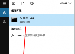 win10電源管理中找不到快速啟動怎么辦？
