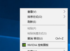 設置win10系統任務欄透明的方法