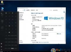Win10 ltsb是什么版本？LTSB是什么意思和其他Win10有什么區別？