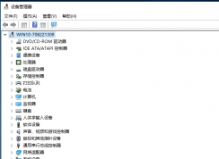 Win10系統提示“您當前未使用連接到NVIDIA GPU顯示器”的解決方法