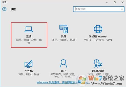 設置界面