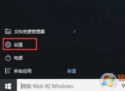 win10系統地圖不能用的解決方法