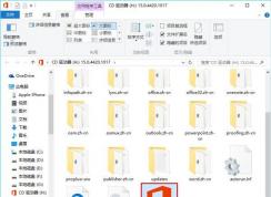 win10系統下Office2013無法打開文件的解決方法