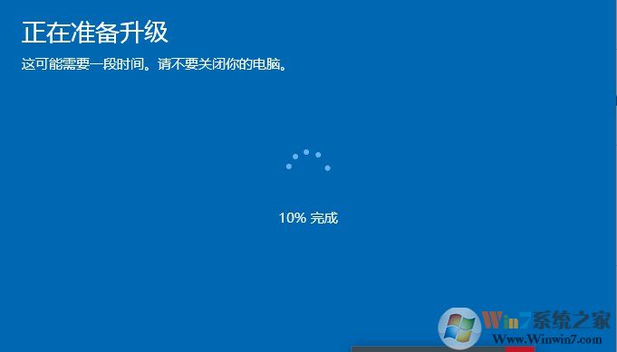 win10中文家庭正式版升級到win10專業版圖文教程